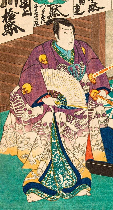 Collier de l'estampe "Odai : teranishi Kanshin"